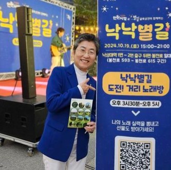(주)낙낙 이미지