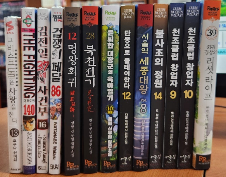 책사랑만화방 이미지