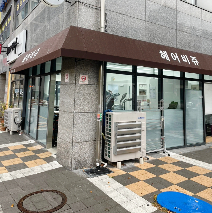 비쥬미용실 이미지