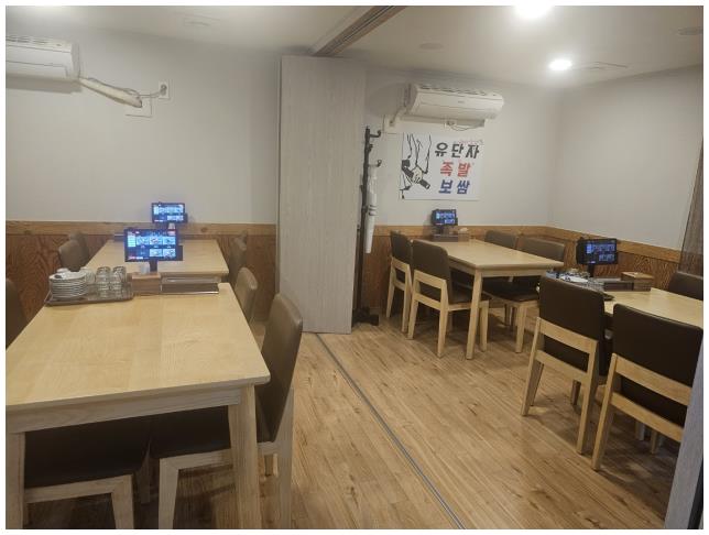 유단자냉면 이미지