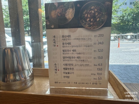 (주)풍국면 이미지
