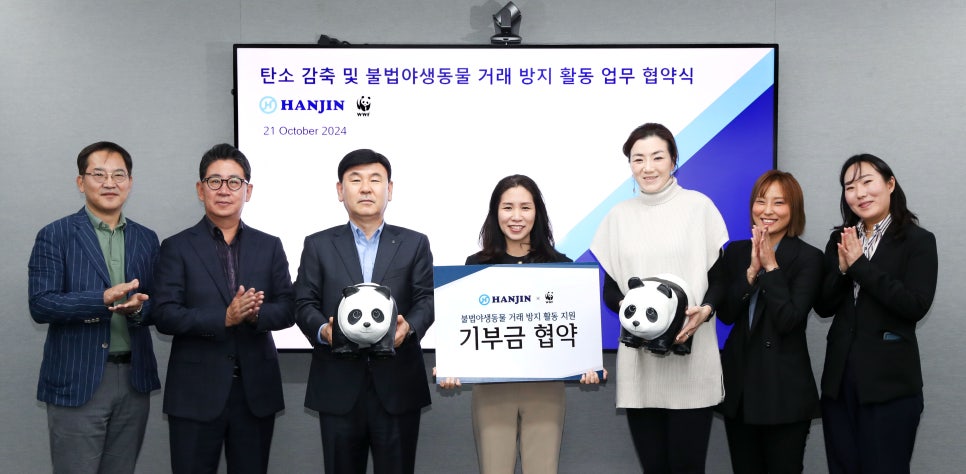 (주)한진 이미지