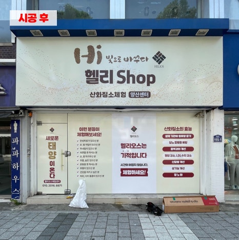 야베스광고기획 이미지