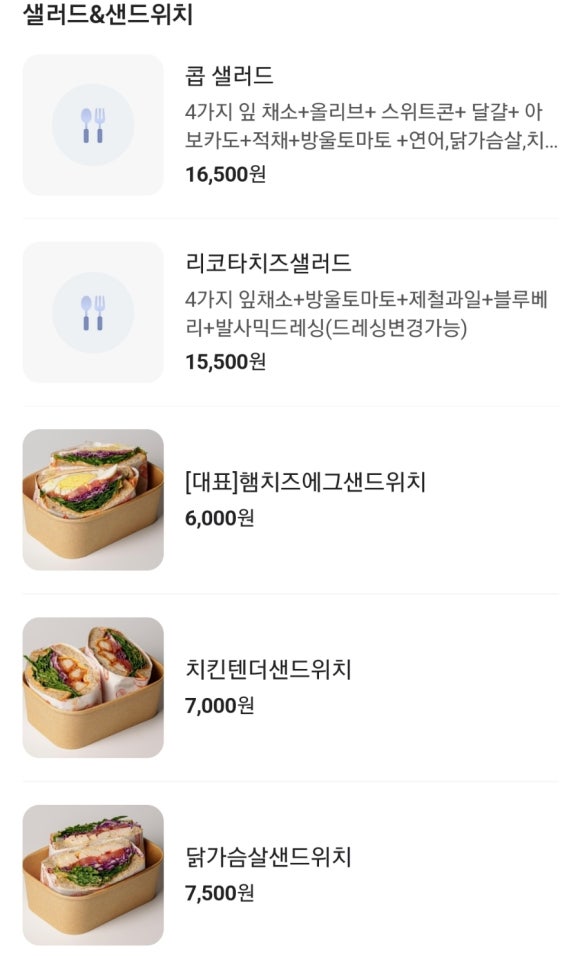 리브베 이미지