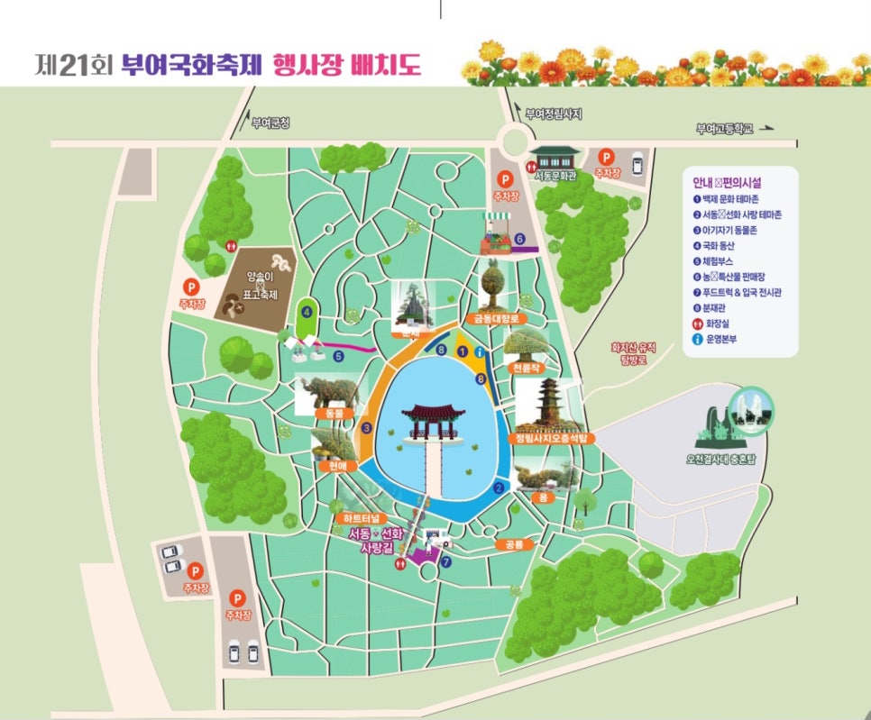 메이킹원더랜드 이미지