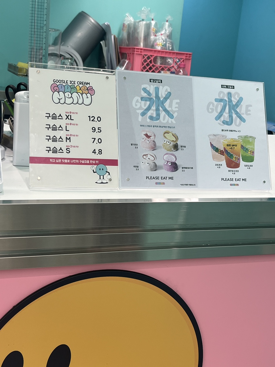 구슬스 홍대점 이미지