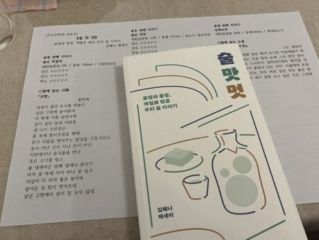 작가의취향 이미지
