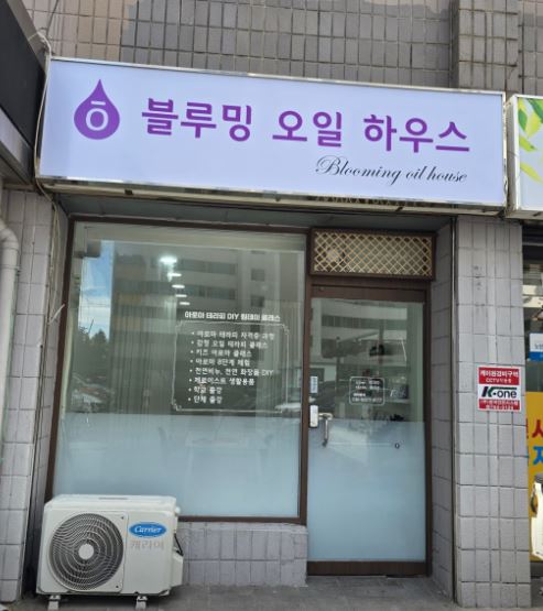 원테라피 이미지