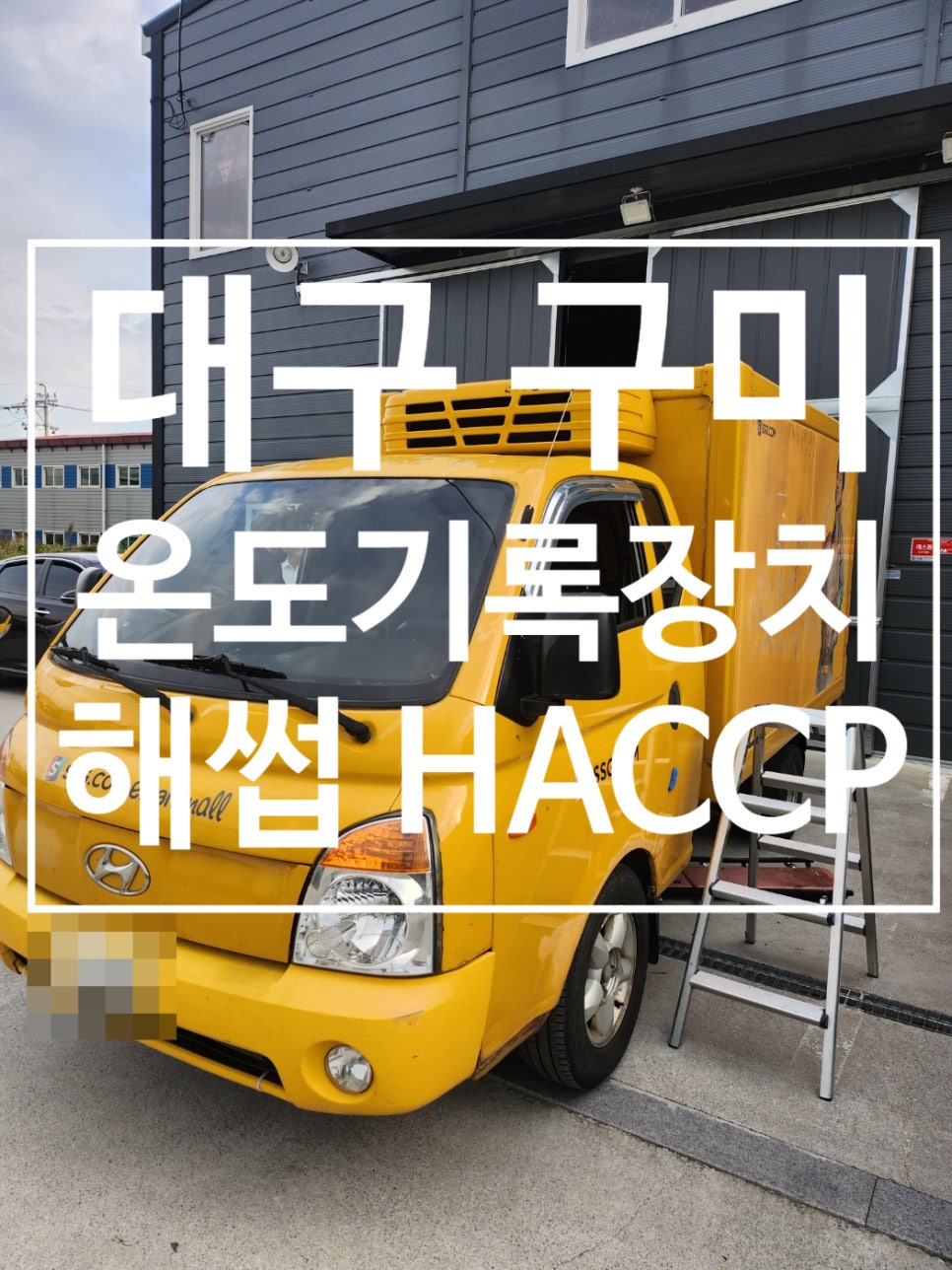 오토빅BK 이미지