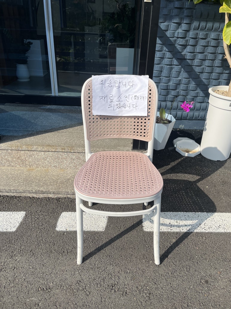 향촌흑염소대구팔공산점 이미지
