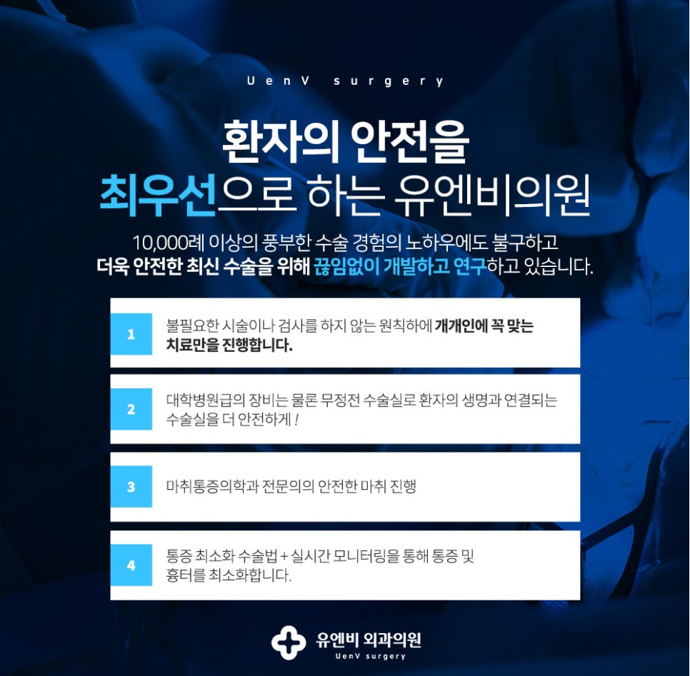 유엔비의원 이미지