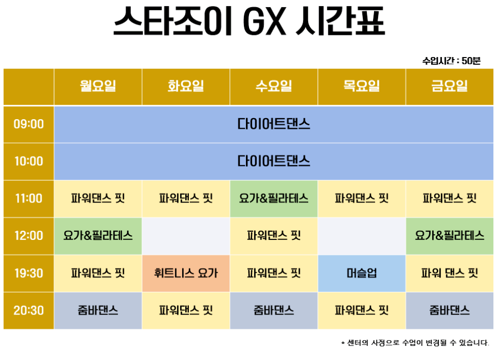 조이댄스핏 이미지