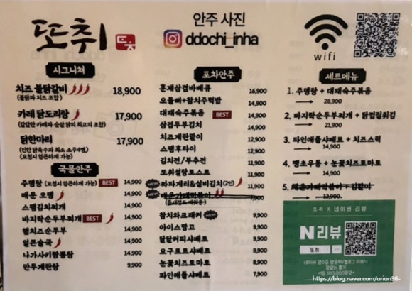 또취 이미지