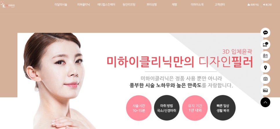 미하이의원 이미지