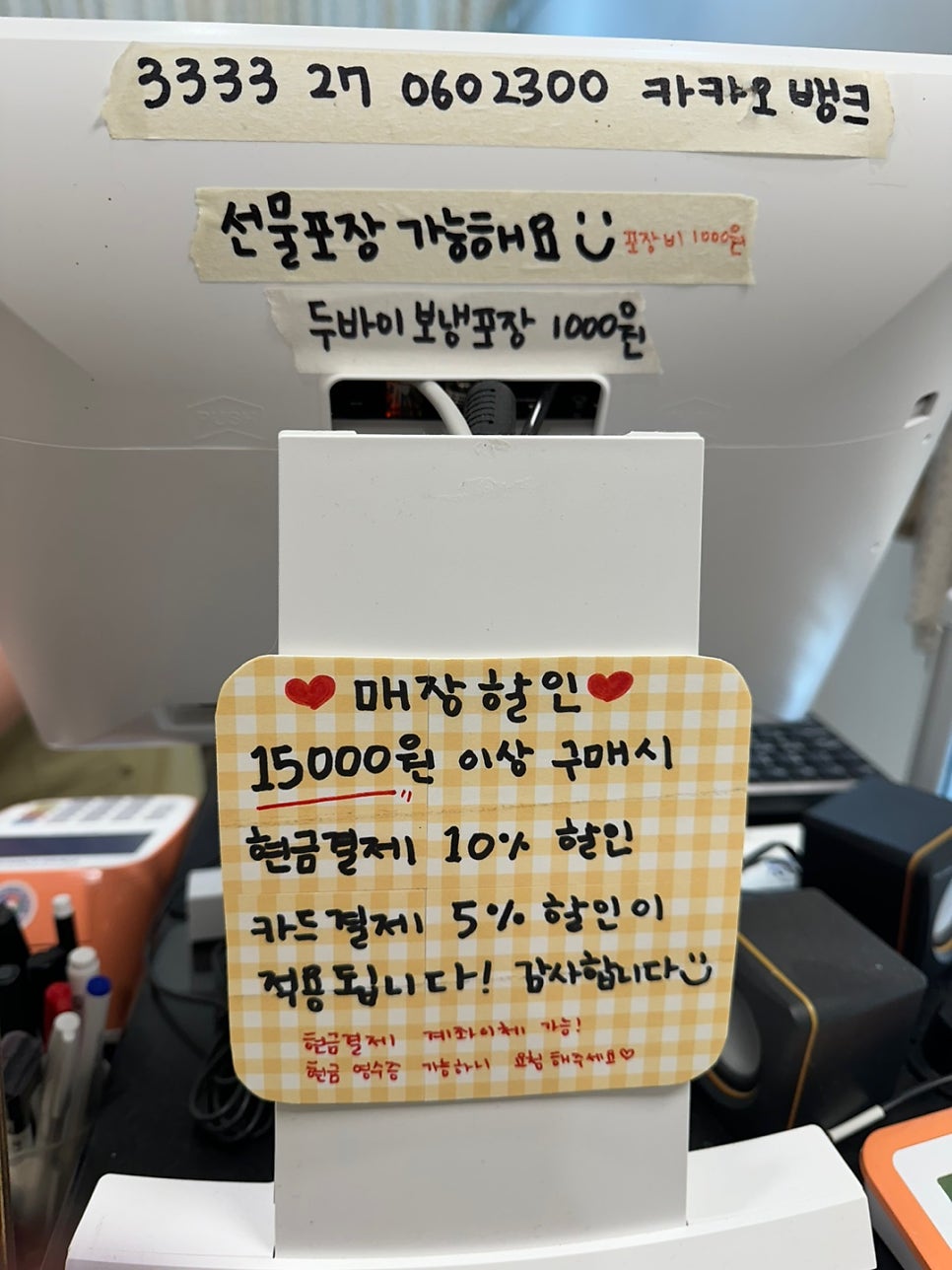 니니베이크 이미지