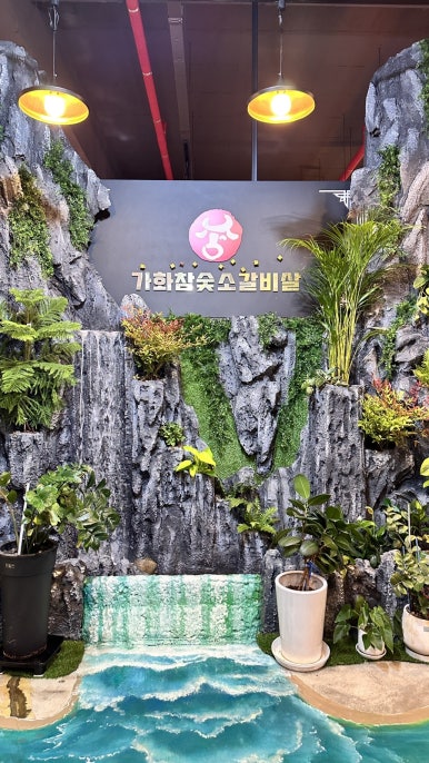 메리트소갈비살전문점 이미지
