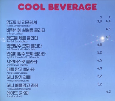 던킨공항철도홍대역사점 이미지