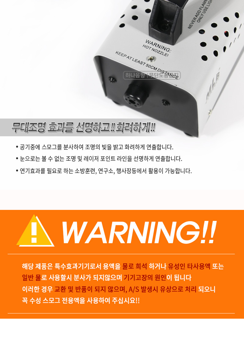 태진소방 이미지