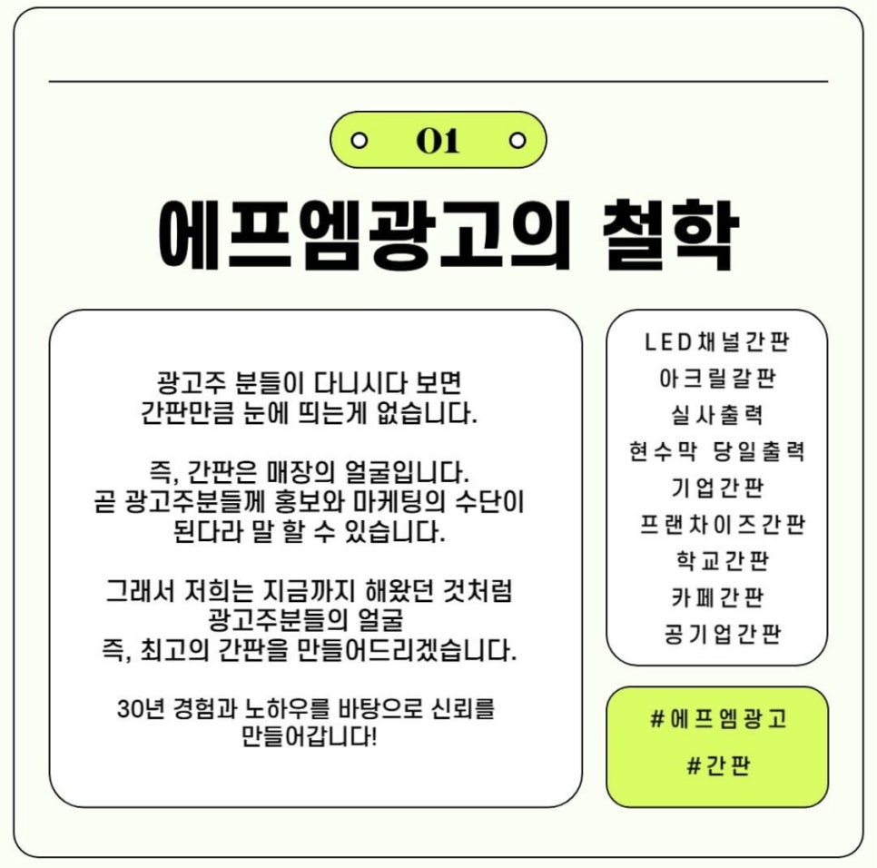 한미광고기획 이미지