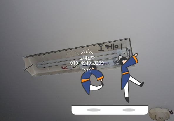 제일전업사 이미지