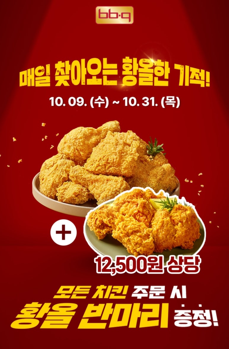 비비큐 이미지