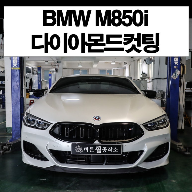 바른휠 이미지