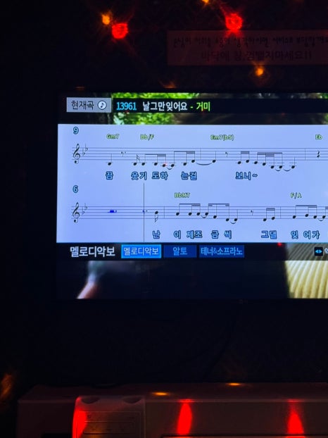 스타디움코인노래연습장 이미지