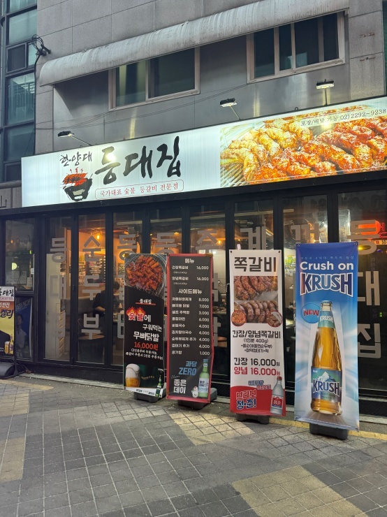 등대집 이미지