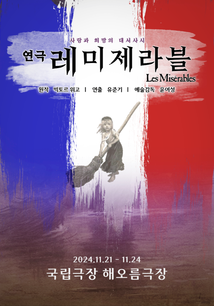 위고 엔터테인먼트 이미지