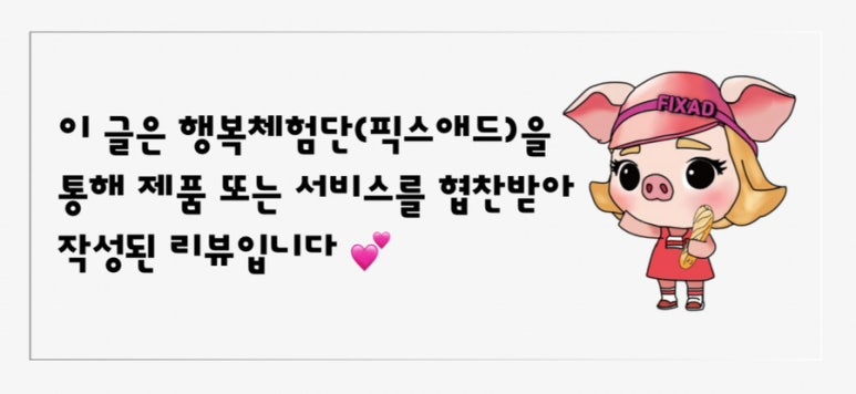 삼장식당 이미지