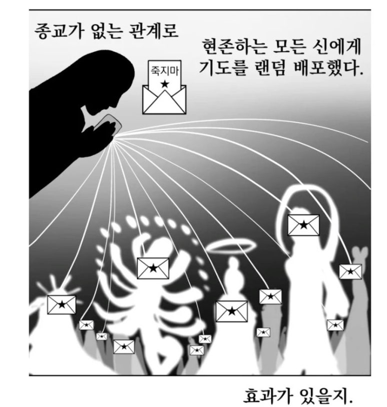 메타에어 이미지