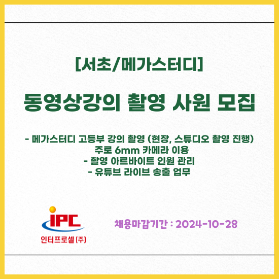 메가스터디(주) 이미지