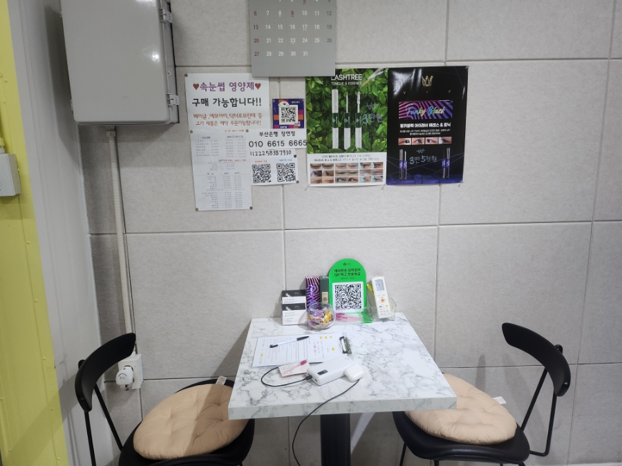 엘레나뷰티 이미지