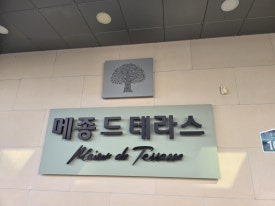 글로우미네일 이미지