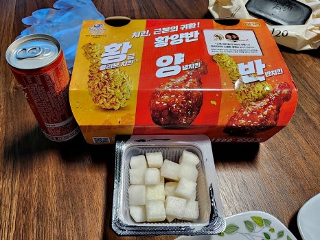비비큐오산원동점 이미지
