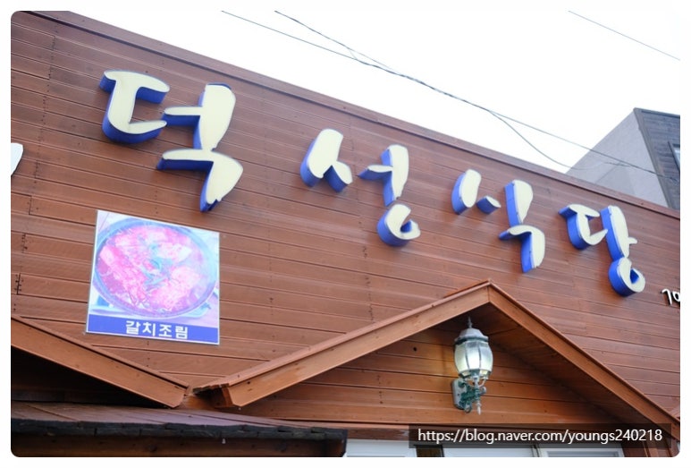 제주따이 이미지