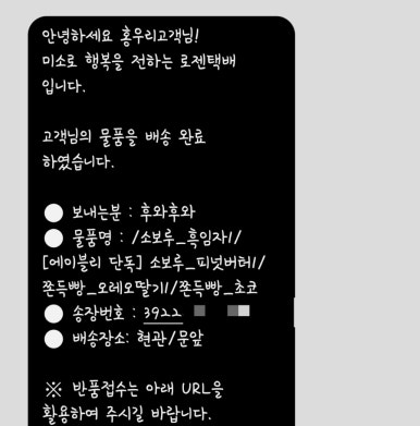 랜드하우스주 이미지