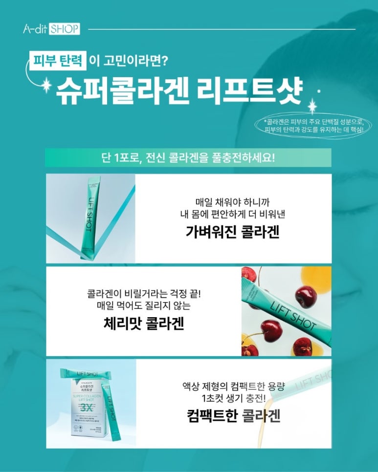 슈퍼뷰티샵 이미지