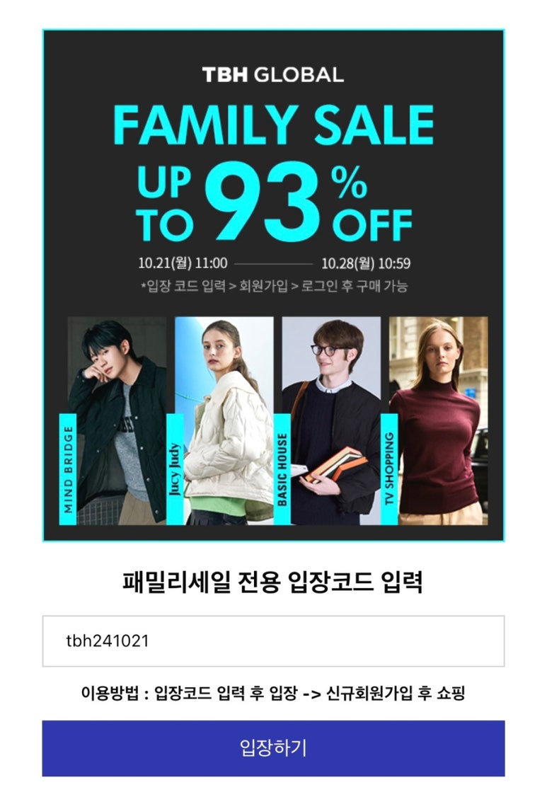 베이직하우스，마인드브릿지 이미지