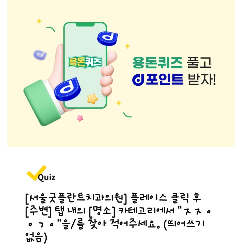 가인치과의원 이미지