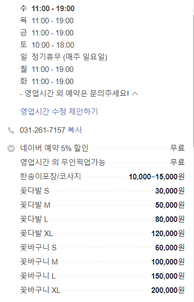 멜로우디플라워 이미지