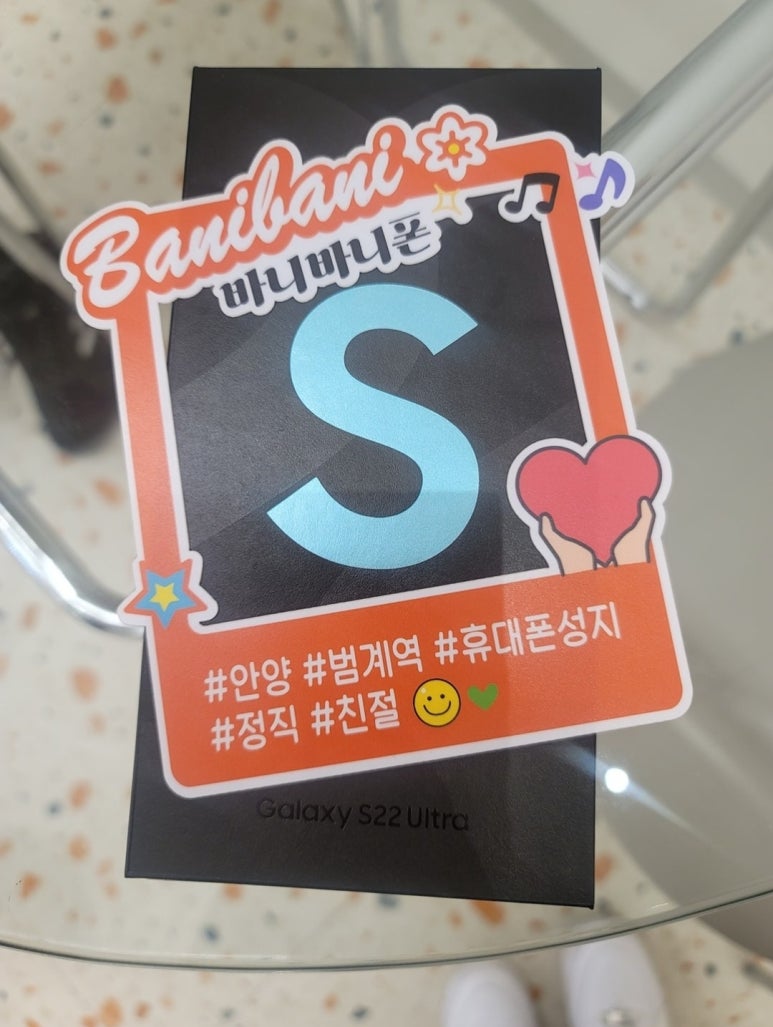 바니바니 이미지