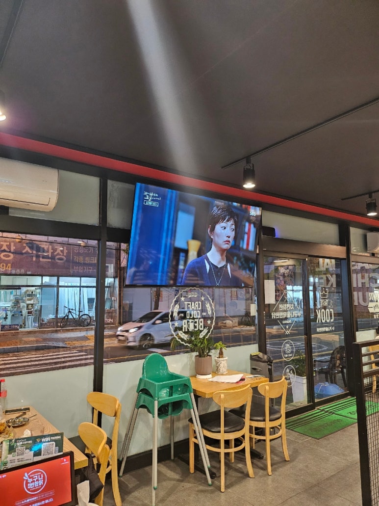 누구나홀딱반한닭반구점 이미지