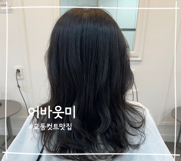샵컷트맛집 이미지