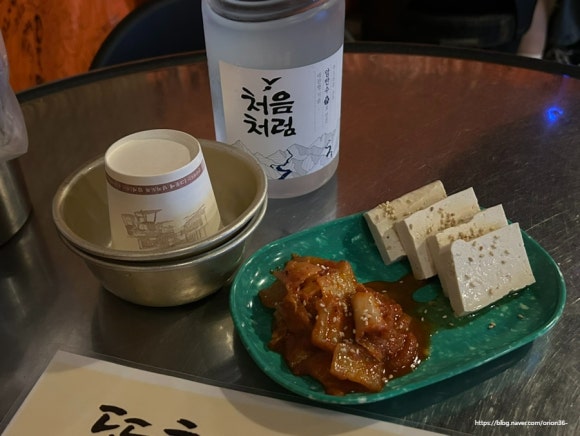 또취 이미지