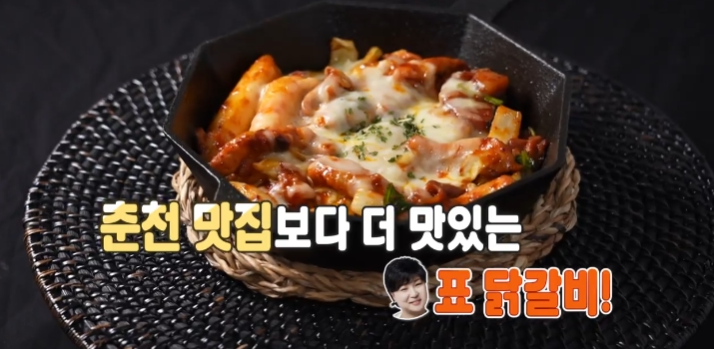 정미경닭갈비 이미지