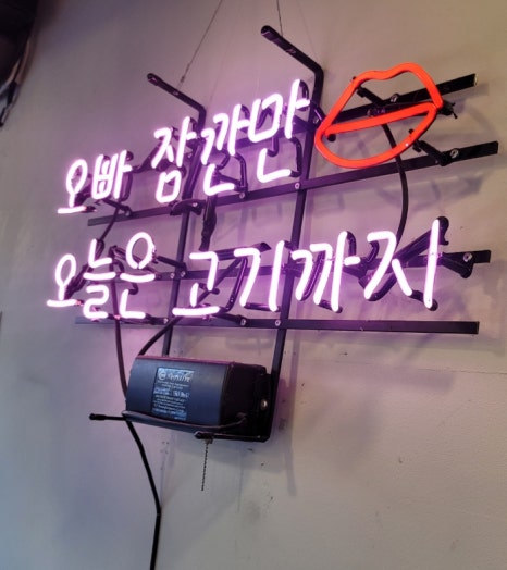 이서상회 이미지