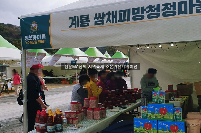 도래축산물 이미지