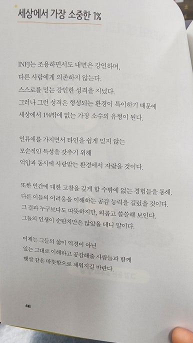 (주)레스 이미지