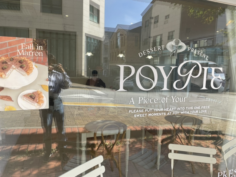 포이파이, POYPIE 이미지